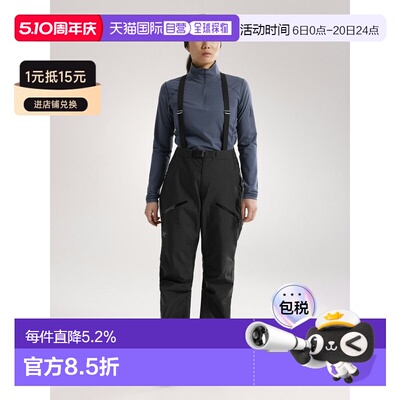 欧洲直邮Arc'teryx 始祖鸟 BETA SV PANT 长裤 女装户外休闲裤