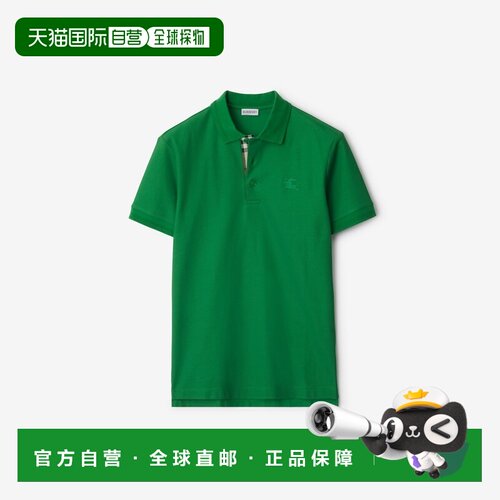 自营欧洲直邮Burberry博柏利 男士绿叶色棉质EKD Polo衫