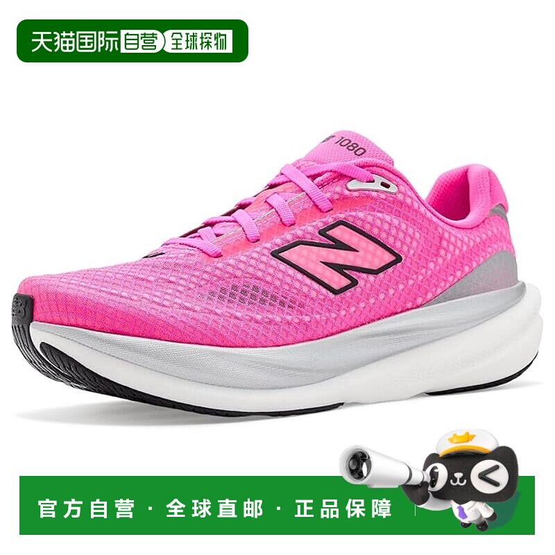 美国直邮New Balance  女士 Fresh Foam X 1080 V15 跑鞋