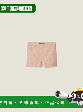 1h可退 欧洲直邮MIU MIU 缪缪 25秋冬 SP9411_13RJ_F0A48_S_232