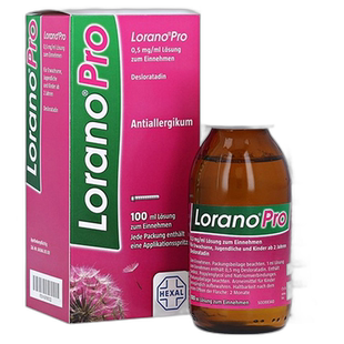 自营｜德国药房赫素Hexal快速抗敏口服液100ml花粉过敏症荨麻疹