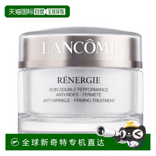 50ML正品 欧洲直邮巴黎直邮 活力抗皱紧肤油 兰蔻 Lancôme