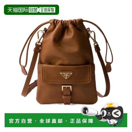 Prada 徽标单肩包 1MS0172G6Y 【付后1h可退】
