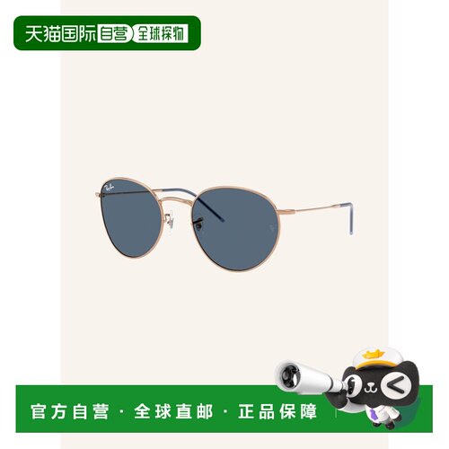 1h可退 欧洲直邮ray ban/雷朋 女士 太阳镜