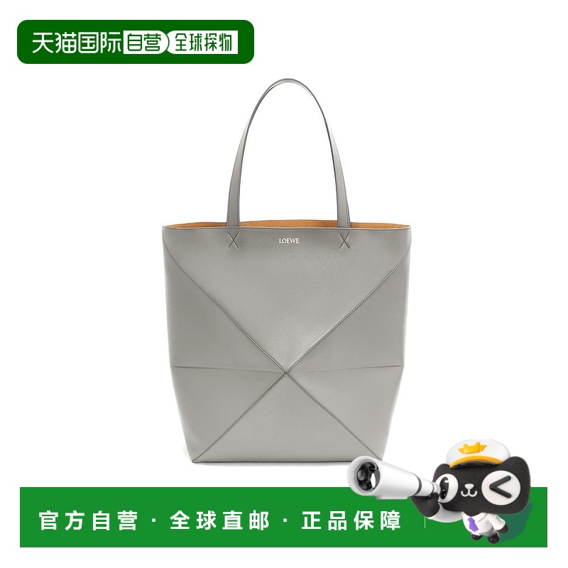 1h可退 香港直邮LOEWE 罗意威 女士 大号Puzzle Fold 折叠托特包