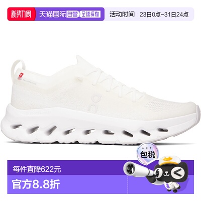 1h可退 香港直邮On 男士 灰白色 Cloudtilt Moon 运动鞋 3MF30670