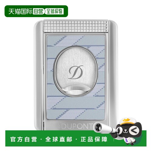 自营欧洲直邮Dupont 浅灰色金属1872字母交织图案雪茄剪都彭