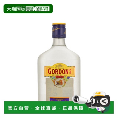 欧洲直邮Gordon's哥顿伦敦干金酒350ml 37.5度 英国进口调酒基酒