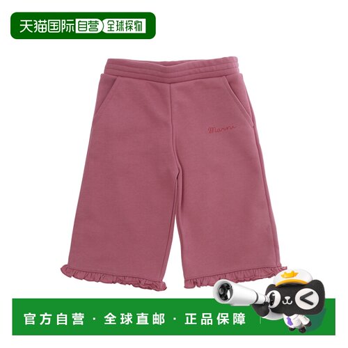 香港直邮Marni 玛尼 婴儿 Pants M01922M00YNMP266B0M352 and hem