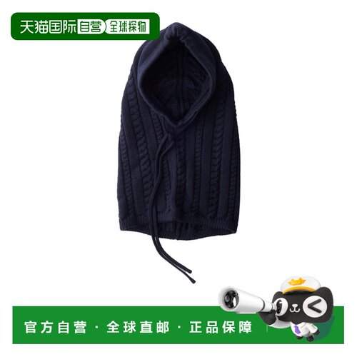 Prada 羊毛巴拉克拉法帽 1HC6292ZPT 【付后1h可退】