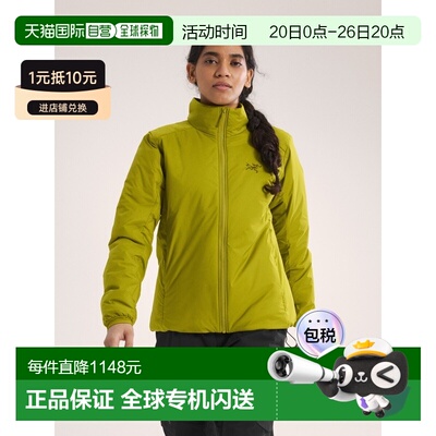 自营1h可退 ARCTERYX 女士Atom SV夹克始祖鸟户外