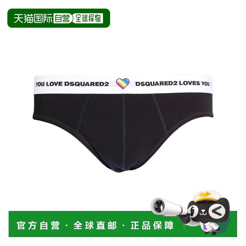 香港直邮Dsquared2 二次方 男士 内裤 black黑色 舒适时尚三角裤,女士内衣/男士内衣/家居服,男三角内裤,淘宝优惠券,粉丝福利购,淘宝优惠卷