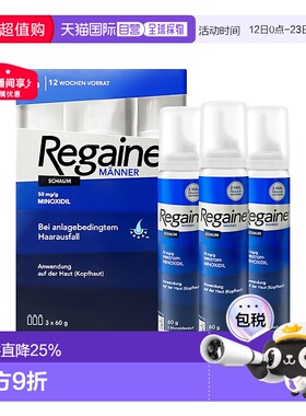 香港直邮Rogaine落健米诺地尔男士生发育发液3x60ml装新款