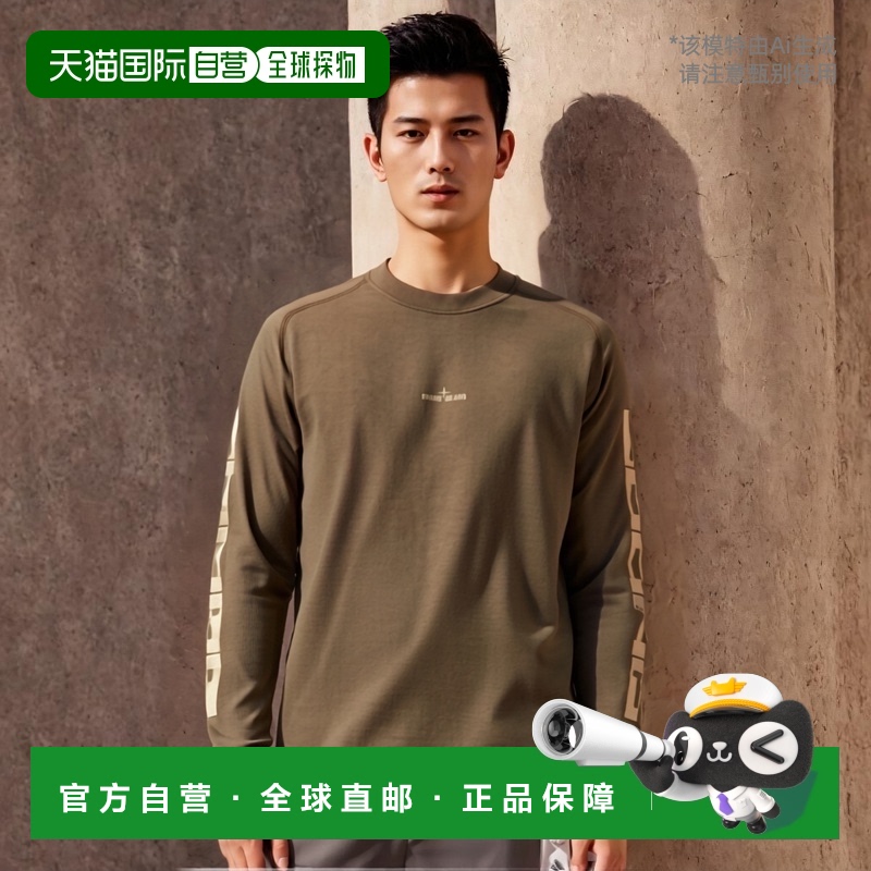 1h可退 欧洲直邮stone island 男士 上装T恤百搭舒适减龄流行穿搭