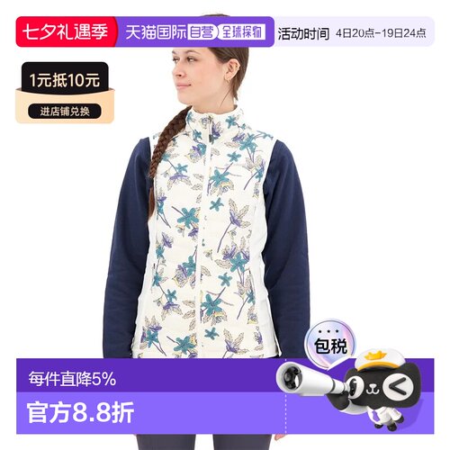 欧洲直邮COLUMBIA Powder Pass™ 背心 女士
