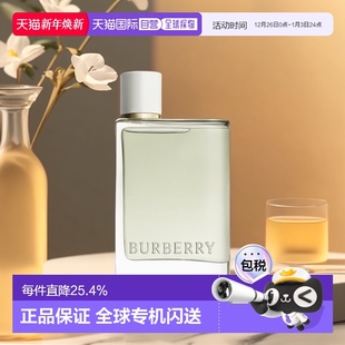 100ml正品 欧洲直邮Burberry博柏利花与她果漾青提EDT淡香水30