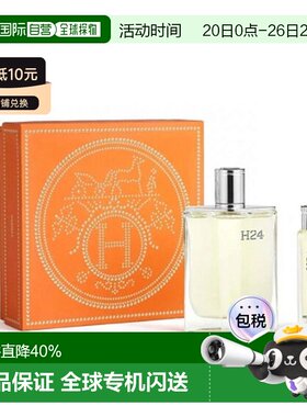 香港直邮hermes爱马仕限定律动二十四香水礼盒套装七夕送男友正品