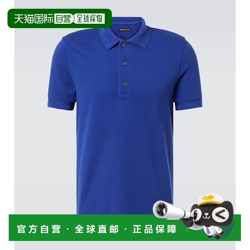 1h可退 香港直邮Tom Ford 汤姆 福特 男士 凸纹布Polo衫男装