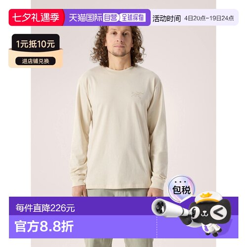 自营欧洲直邮Arcteryx始祖鸟 Kragg SL ML男士户外棉质海盐白T恤
