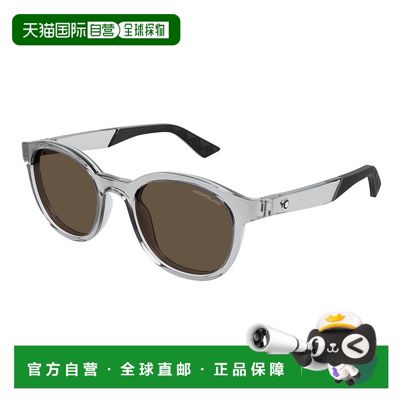 1h可退 欧洲直邮montblanc 男士 护目镜