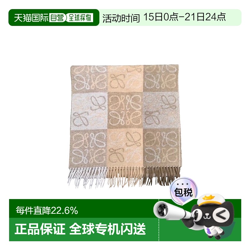 1h可退 【自营】欧洲直邮LOEWE罗意威ANAGRAM保暖羊毛棋盘格围巾