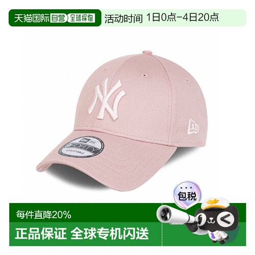 自营NEW ERA FLAWLESS 9FORTY男女通用涤纶棒球帽