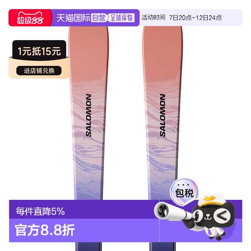 欧洲直邮SALOMON Stance W F76+M10 GW 女士高山滑雪板套装 中性