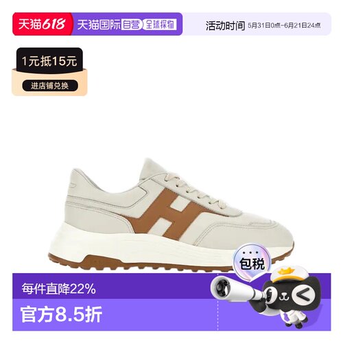 1h可退 香港直邮Hogan Hyperlight 运动鞋 HXM5630FR30UAI