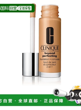 欧洲直邮Clinique倩碧粉底液持久遮瑕#16-toasted wheat  30ML