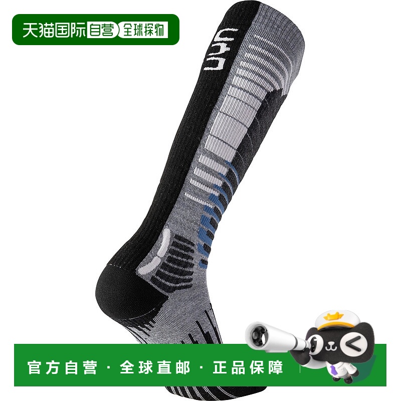 欧洲直邮Uyn男士单板滑雪袜拼色条纹长筒经典简约百搭舒适冬季