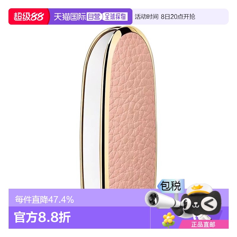欧洲直邮Guerlain娇兰 臻彩宝石唇膏口红镜面钻石壳#LE-NUDE