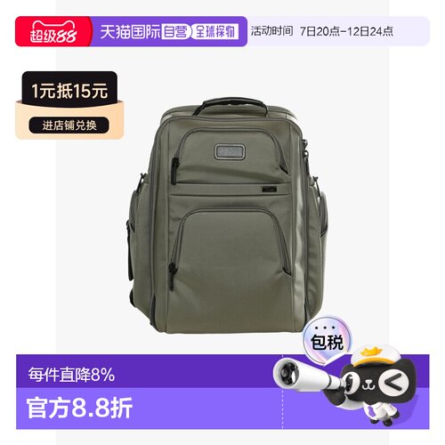TUMI途明Alpha 4商务双肩包158957-A872