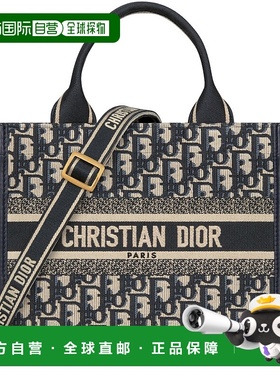 1h可退 欧洲直邮DIOR 迪奥 25秋冬  M1325CZBB/M928 DIOA9YW7BLU