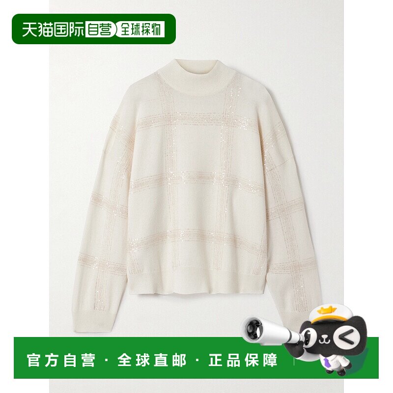 Brunello Cucinelli 布内罗 古奇拉利 女士 珠片精饰羊毛毛衣通勤