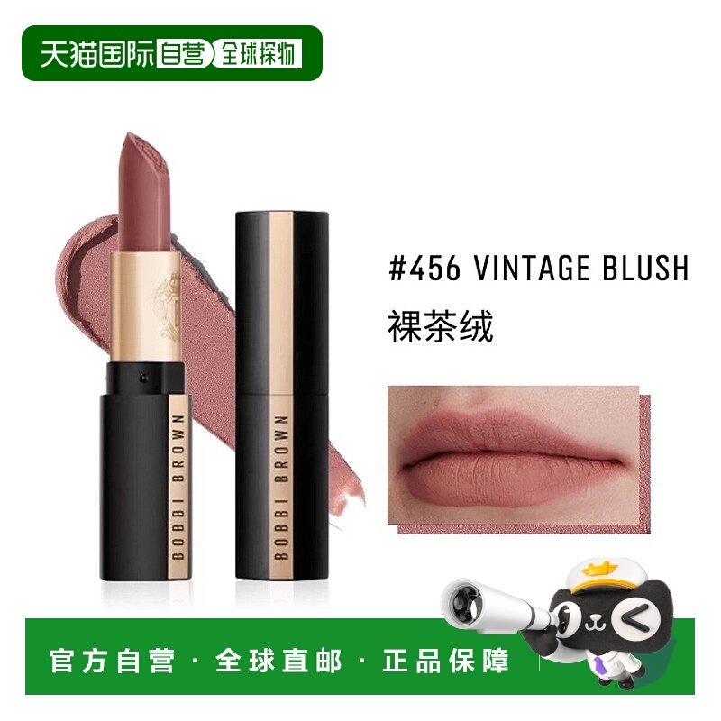 欧洲直邮Bobbi Brown芭比波朗轻绒黑管唇膏3.5g保湿哑光口红正品,彩妆/香水/美妆工具,唇膏/口红,淘宝优惠券,粉丝福利购,淘宝优惠卷