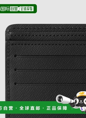 自营1h可退 欧洲直邮LV/路易威登 Multiple男士黑色皮革短款钱包