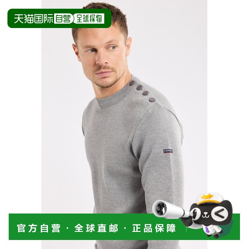 自营欧洲直邮Armor Lux 男士薄雾灰羊毛圆领针织衫长袖,男装,针织衫/毛衣,淘宝优惠券,粉丝福利购,淘宝优惠卷
