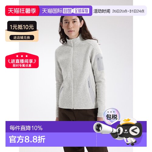 自营1h可退 ARCTERYX 女士Covert开衫始祖鸟运动外套