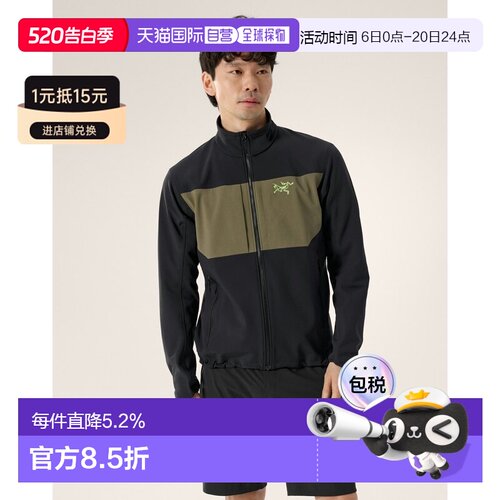 欧洲直邮Arc'teryx 始祖鸟 GAMMA MX夹克 男装软壳