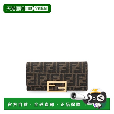 1h可退 香港直邮Fendi 芬迪 女士 Baguette徽标链条钱包 8M0365A9