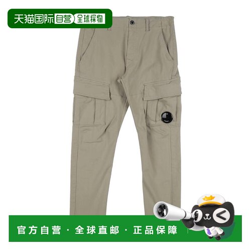 香港直邮cpcompany男童长裤 【付后1h可退】