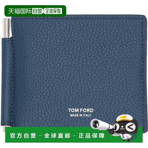 香港直邮Tom Ford 汤姆 福特 男士 TOM FORD 蓝色 Grain Leather