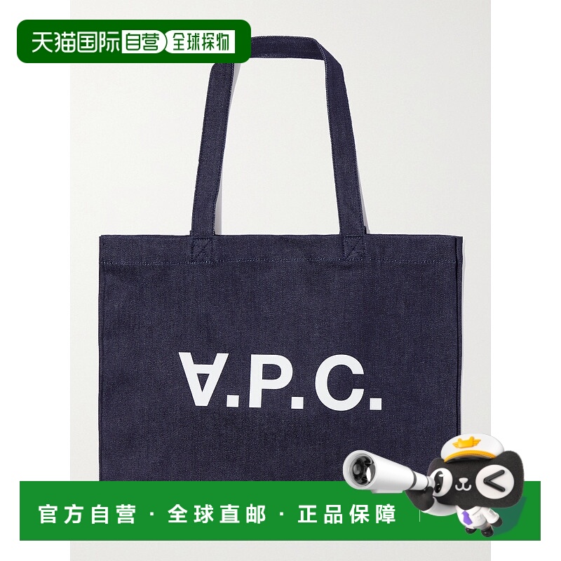 香港直邮A.P.C. 男士 深蓝色徽标皮质手提包单肩包 COCSXM61446