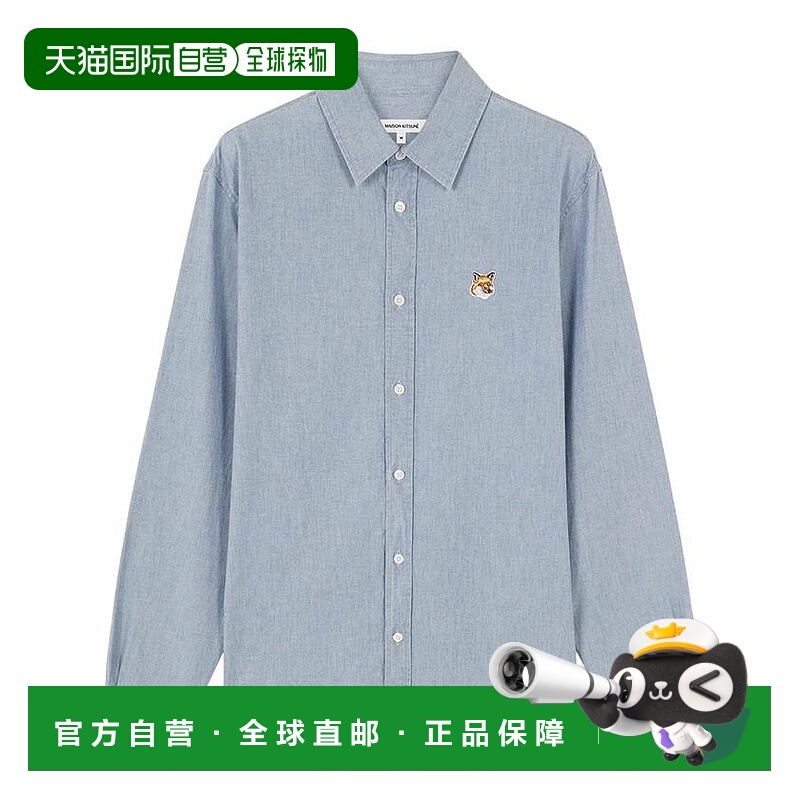 香港直邮MAISON KITSUNE 男士 蓝色 Fox Head 衬衫 MM00409WC5006