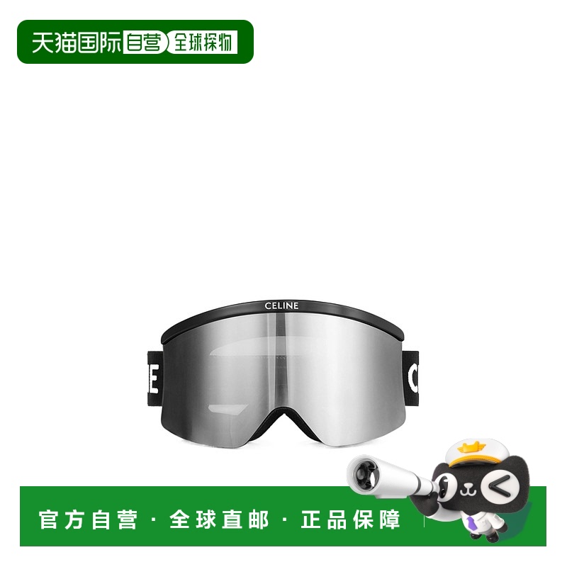 香港直邮Celine 滑雪镜 4S303CPIM.