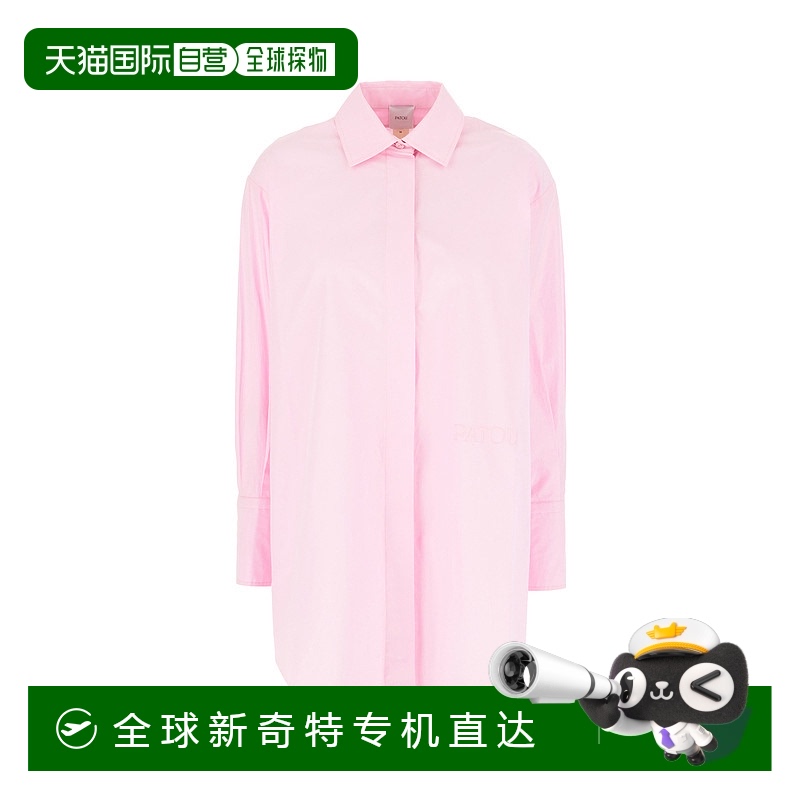 1h可退 欧洲直邮patou 女士 连衣裙