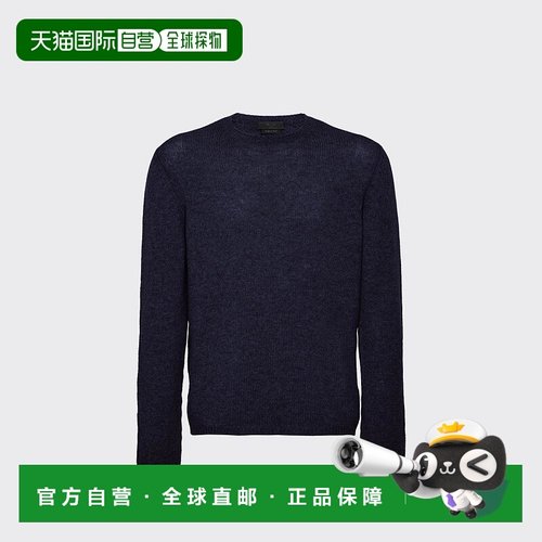 1h可退 欧洲直邮PRADA 普拉达 25秋冬 UMN864_643_F0008_S_122 男