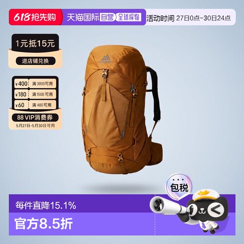 欧洲直邮Gregory格里高利Stout金石户外登山徒步双肩包背包35L45L