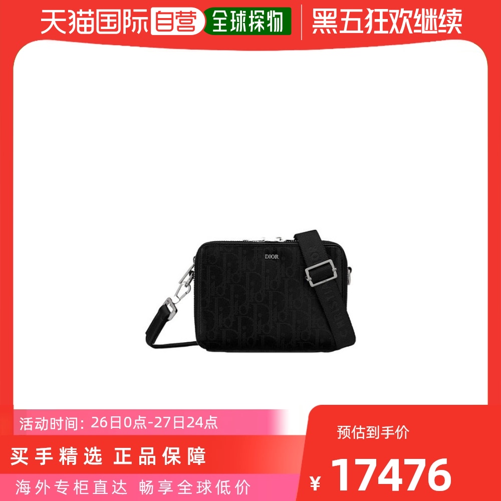 欧洲直邮DIOR HOMME  黑色logo单肩包 男士