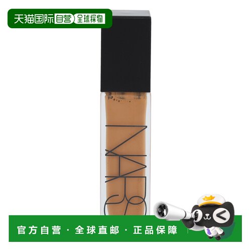 欧洲直邮Nars娜斯自然亮采遮瑕修容粉底液30ml打底修饰轻盈正品